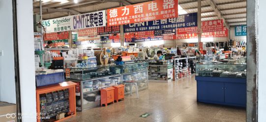 探访朝龙五金交电市场 五金交电采购的胜地